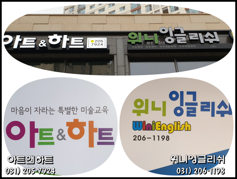 비엔나음악교습소 이미지