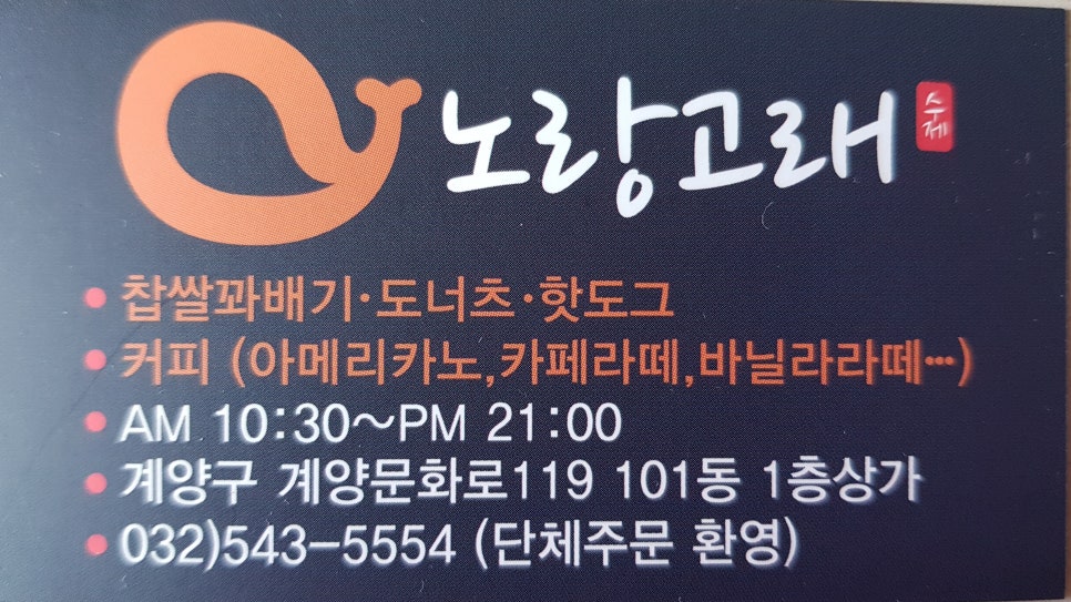 노랑고래 이미지