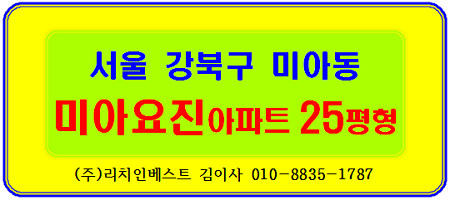 서울강북경찰서 이미지