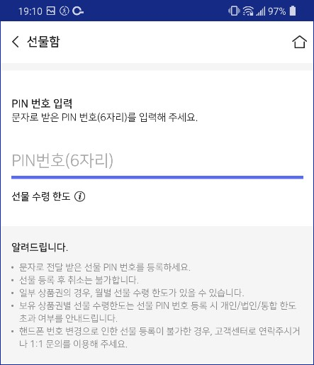 후모바일 이미지