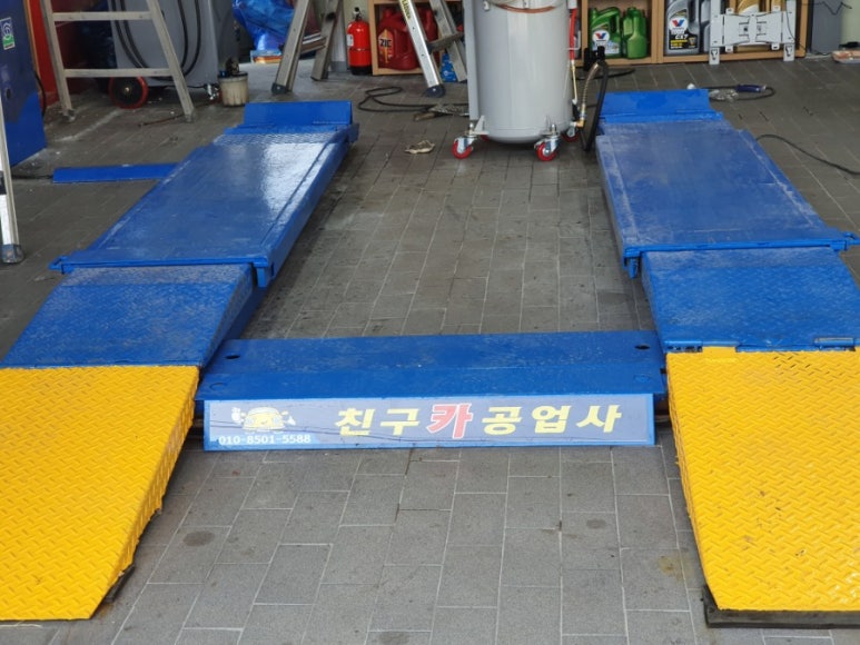 친구카공업사 이미지