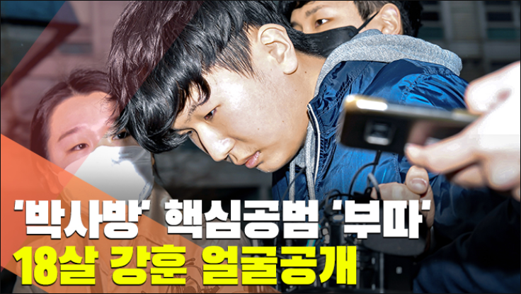 포토라인 이미지
