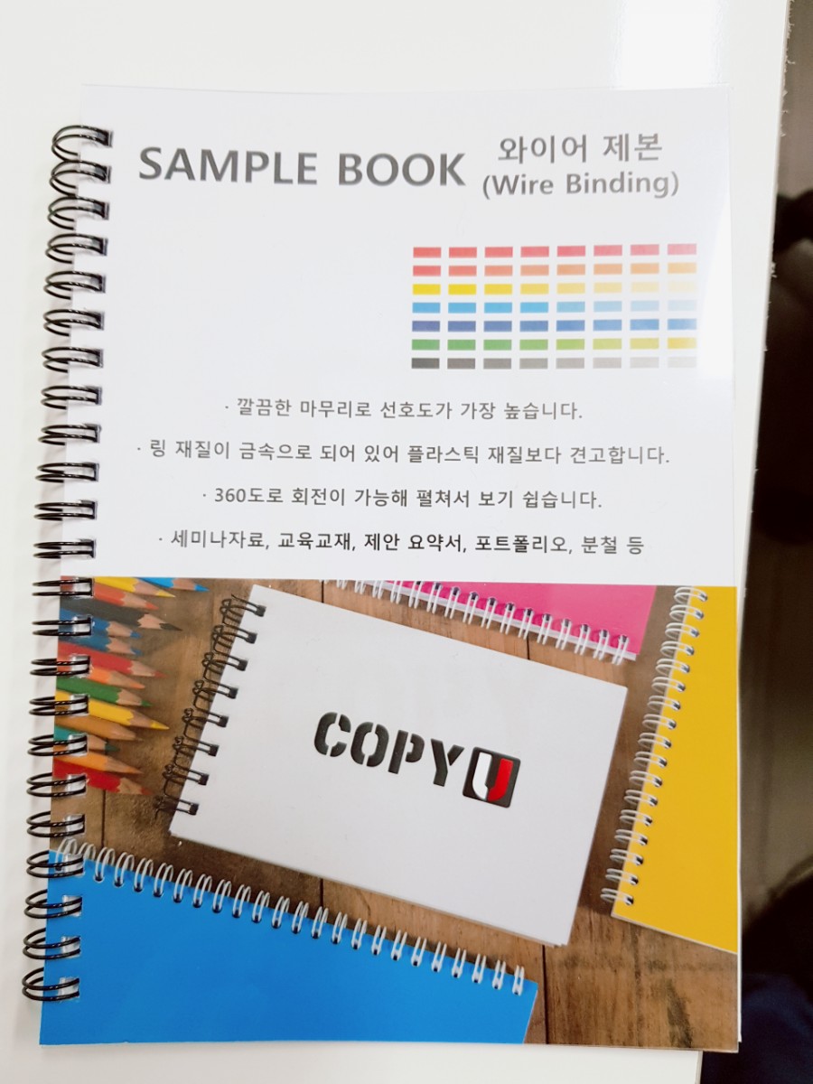 카피유 이미지