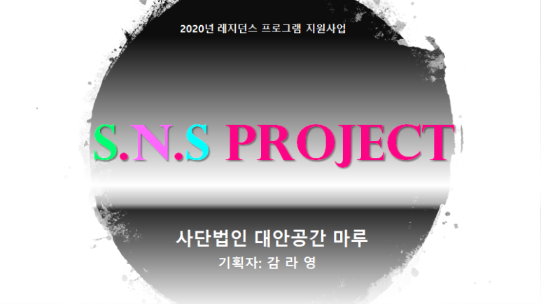 마루레지던스 이미지