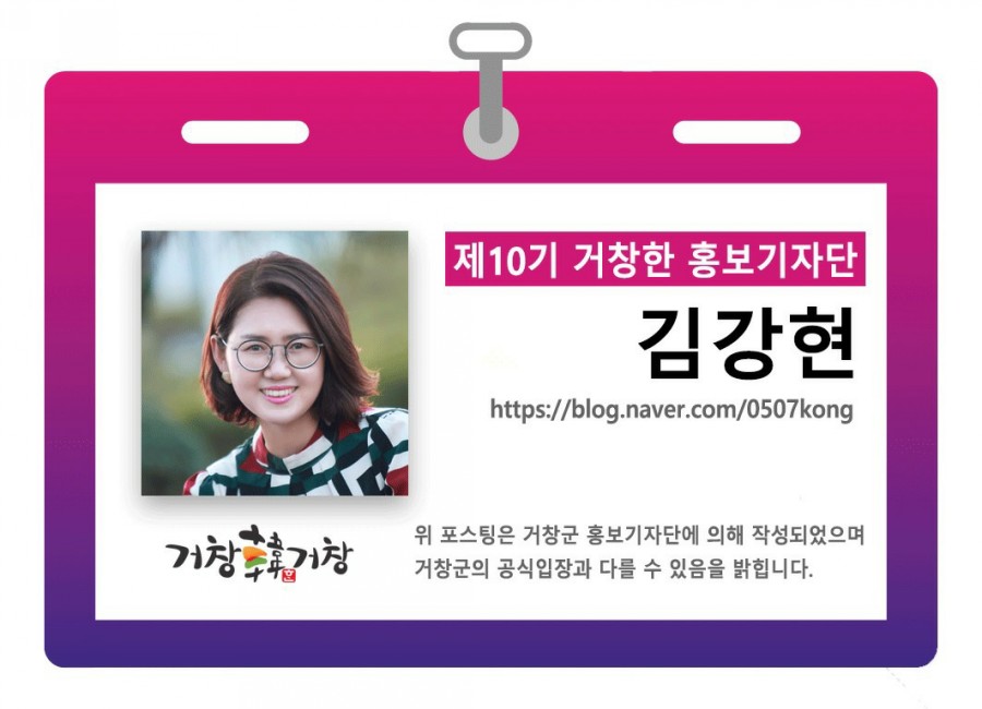 가온힐링문화체험연구소 이미지