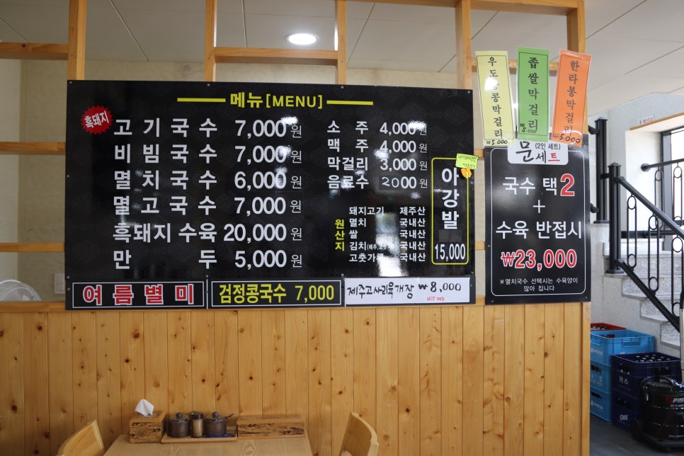 문세끼 이미지