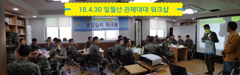 단양사다리 이미지