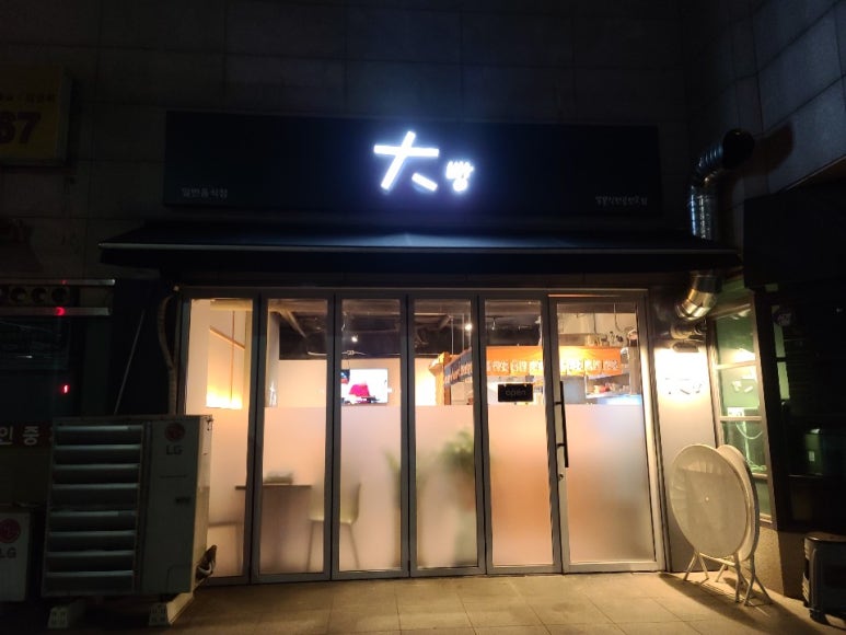 하이대빵 이미지