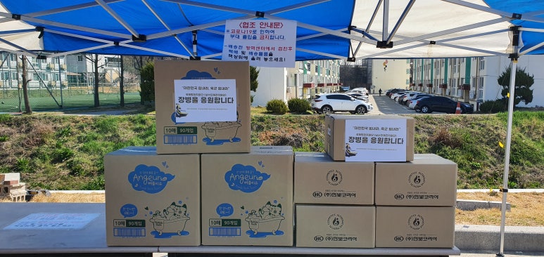 전우유통 이미지