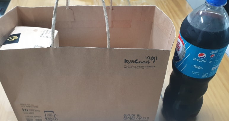 교촌치킨산내 이미지