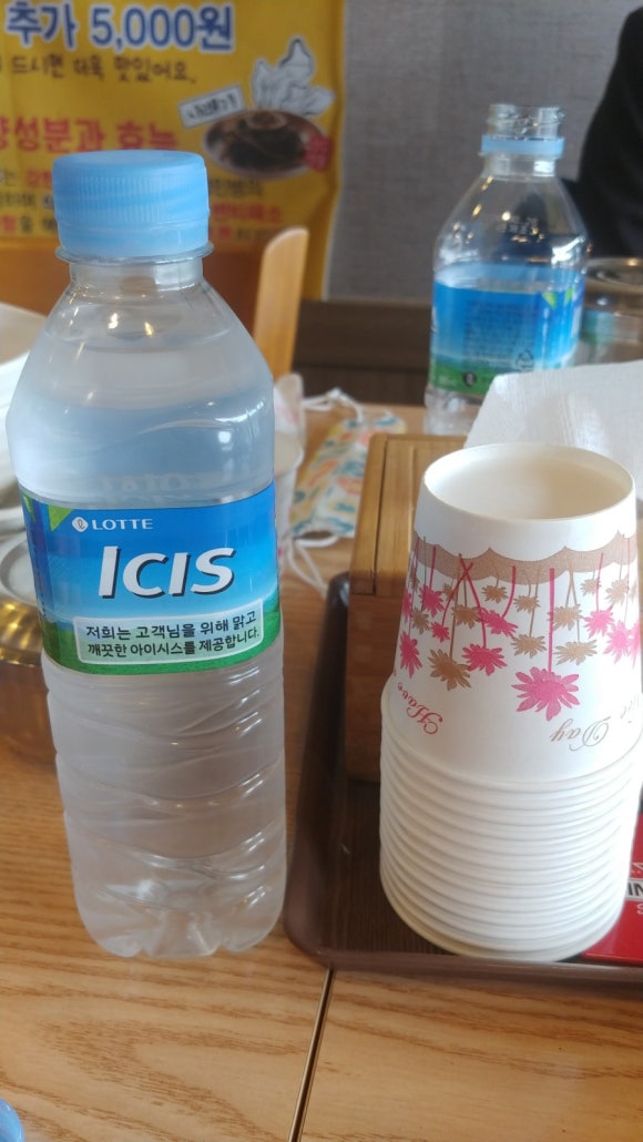 바다향왕코다리 이미지