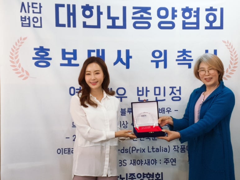 대한뇌종양협회KBTA 이미지