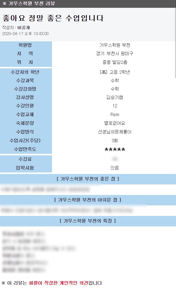 가우스교재 이미지