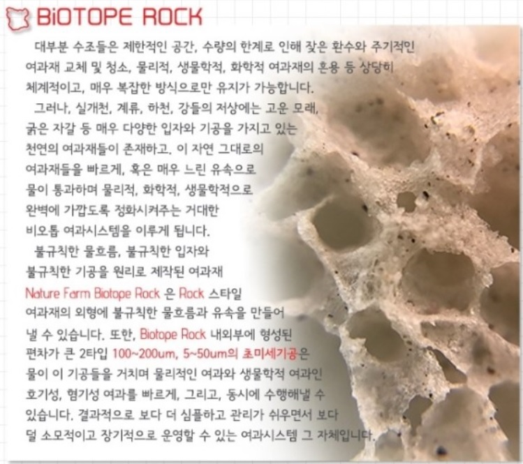 더네이처팜 이미지