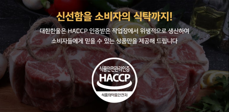 한울스토어 이미지