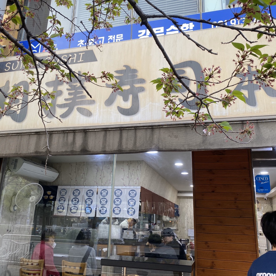 던킨도너츠일산후곡점 이미지