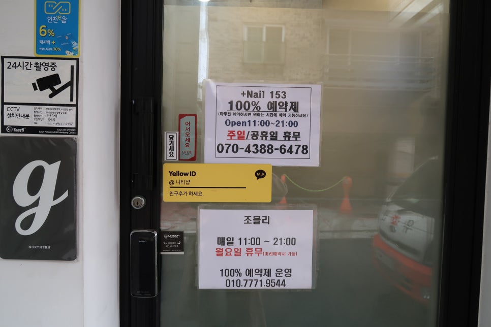 조블리샵 이미지