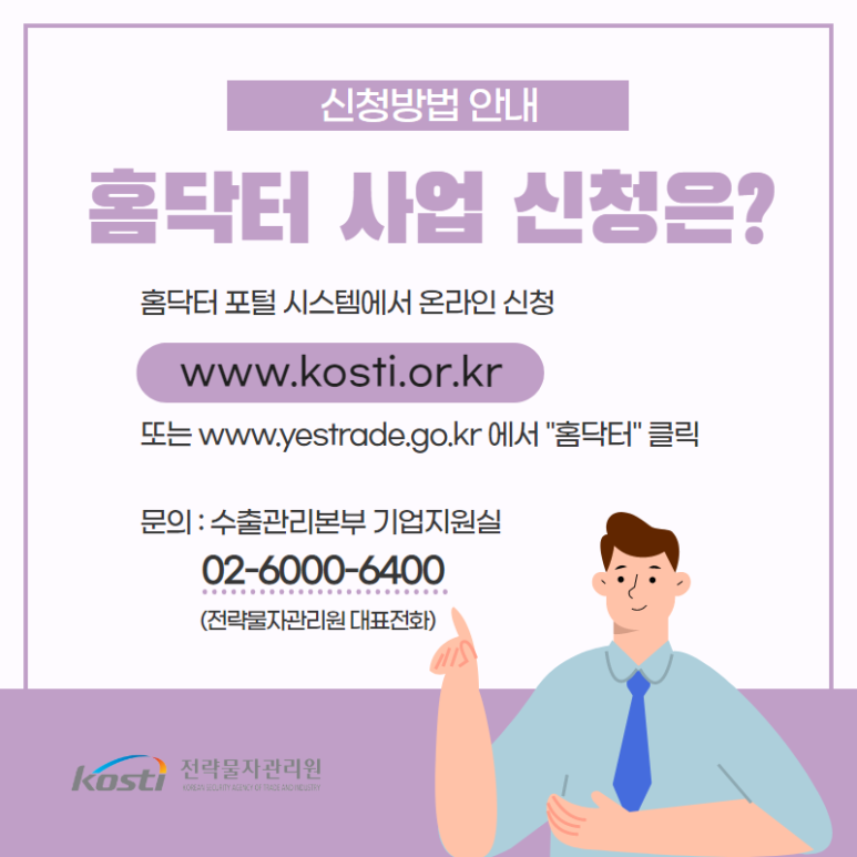 예스트레이드 이미지