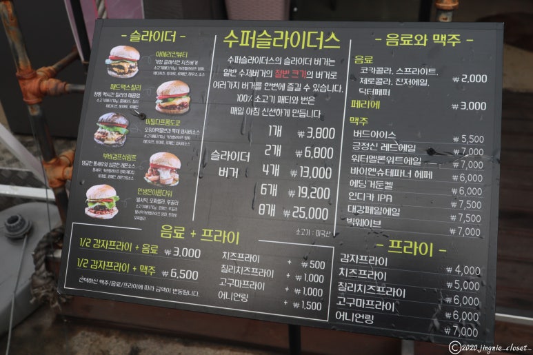화양수퍼 이미지