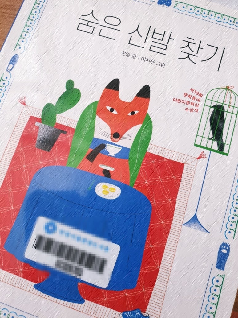 은영신발 이미지