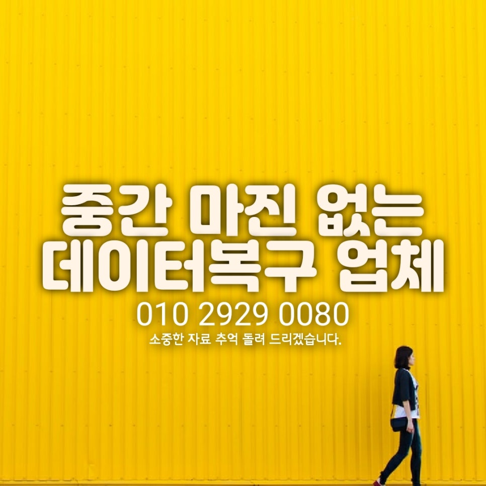 화성바른컴퓨터 이미지