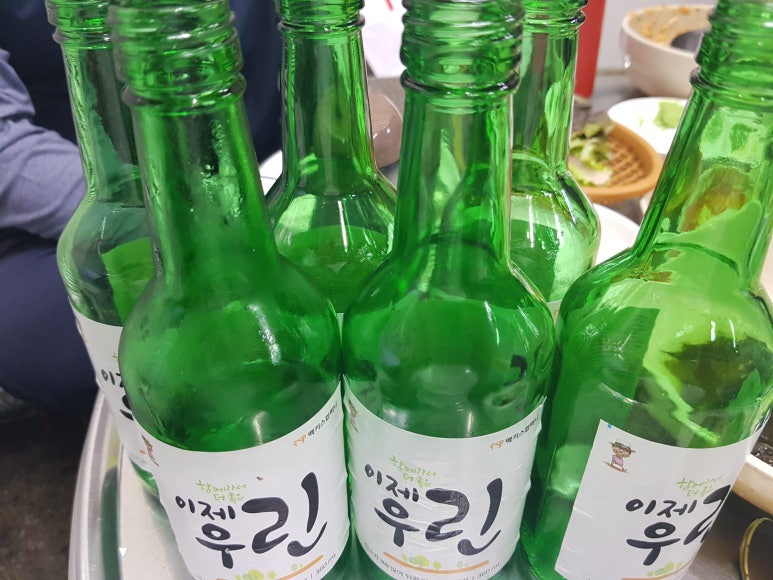 맨날술이야 이미지