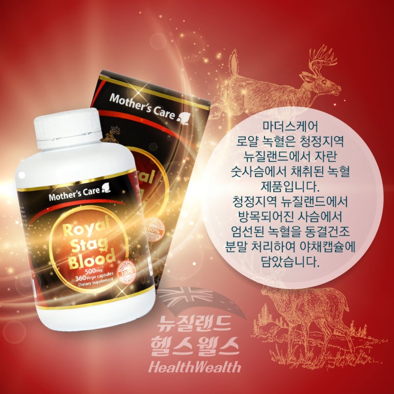 로얄케어 이미지