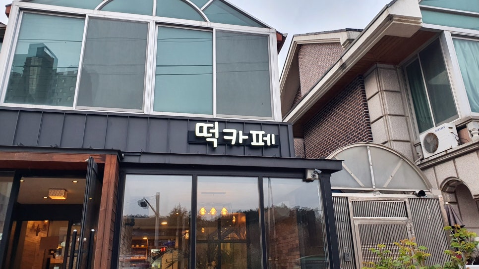 회산떡방앗간 이미지