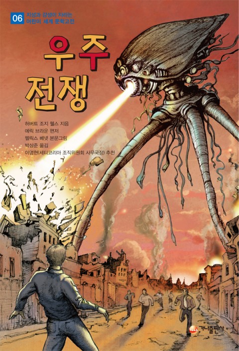 그린어니언 이미지