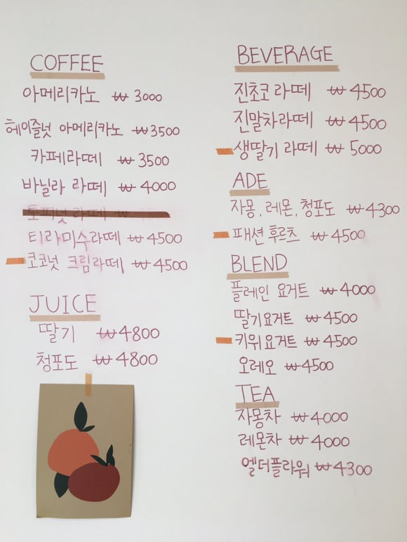아워페이보릿 이미지