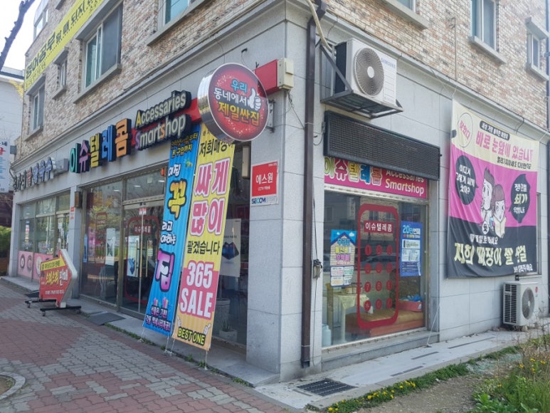 서천텔레콤 이미지