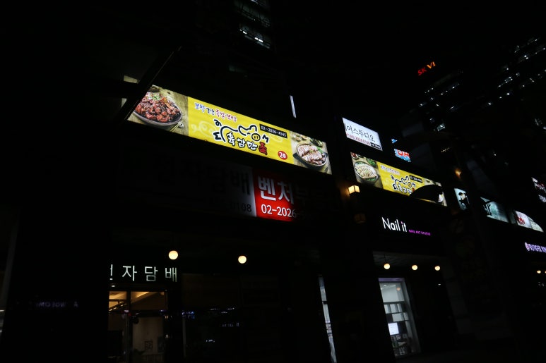 육감만족가산디지털역점 이미지