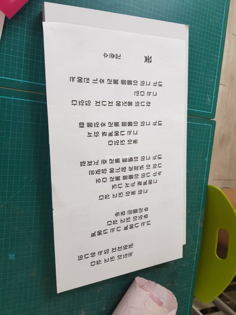 한지공예 몽화 이미지