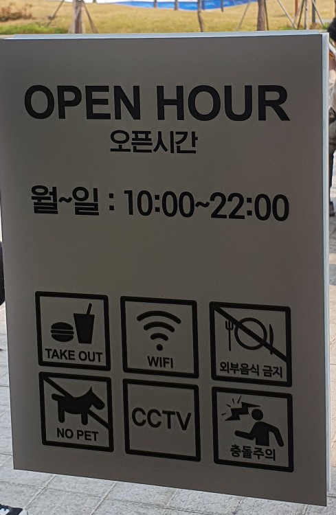 노브랜드 강서마곡점 이미지