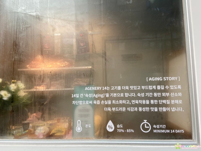 삼성아파트정육점 이미지