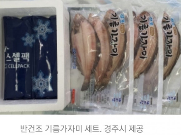 경주시수산업협동조합 이미지