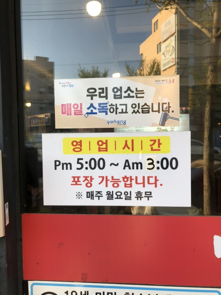 장터막창 이미지