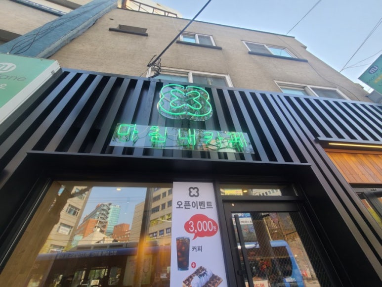 크로와플마침내카페 이미지