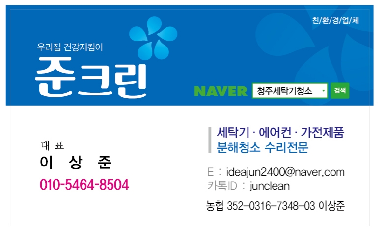 이리스헤어샵 이미지