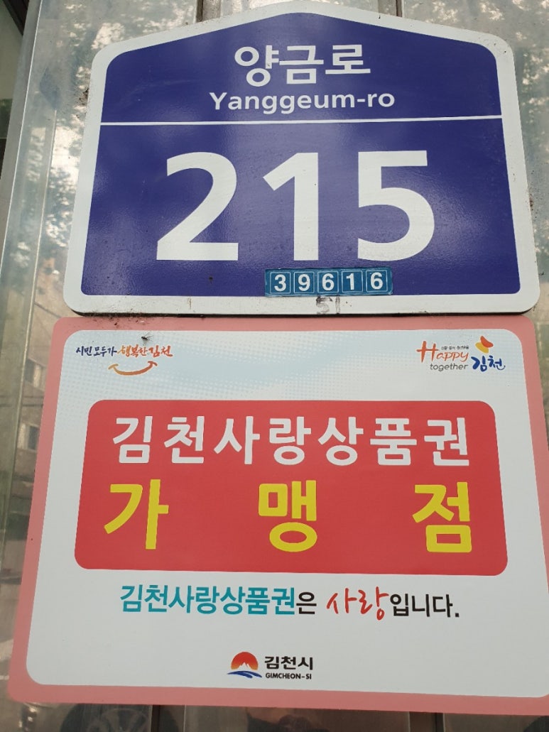 농민후계자식육식당 이미지