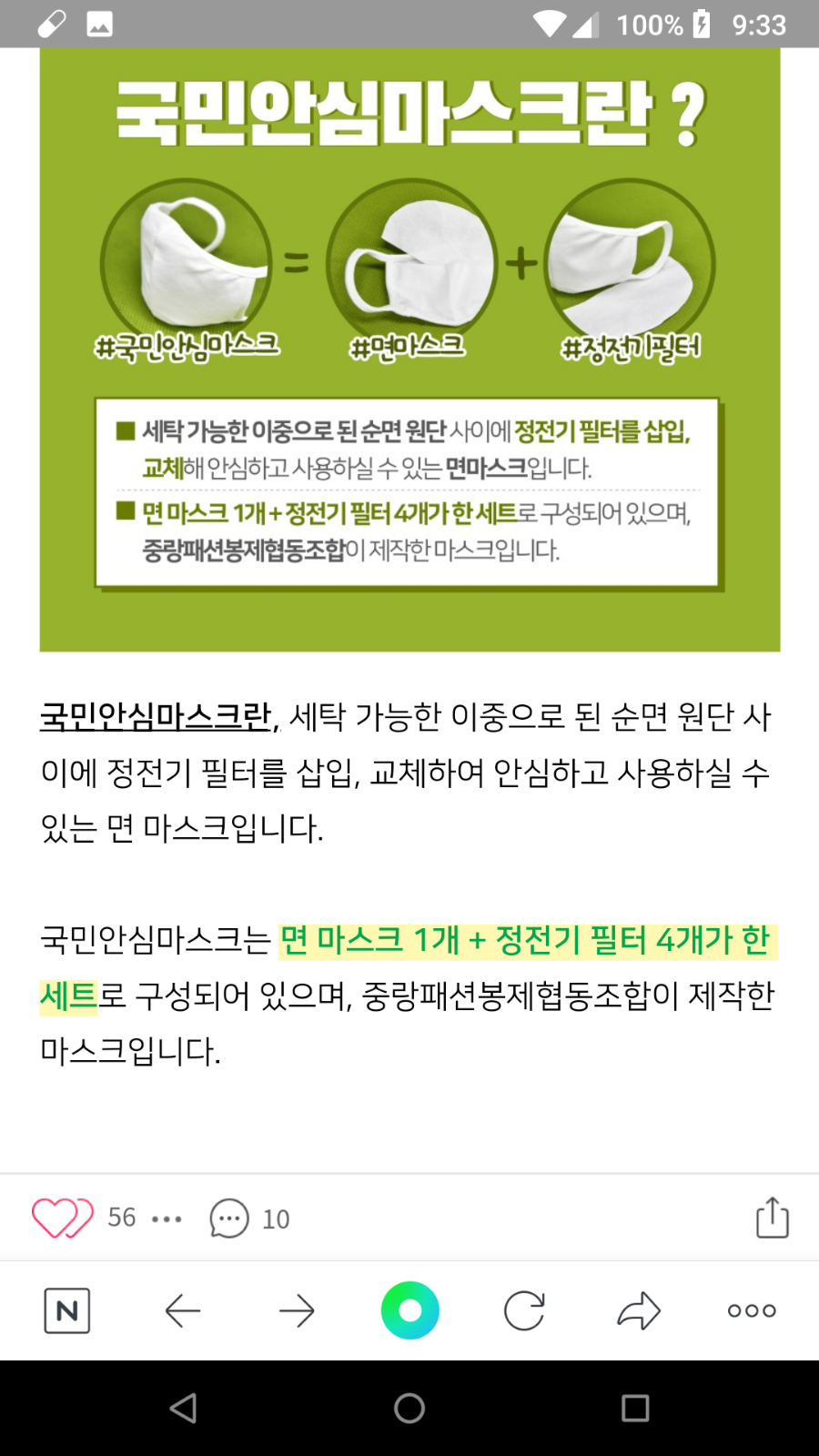 구미농협파머스마켓 이미지