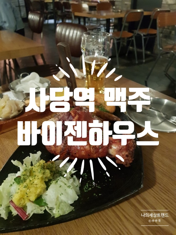 바이젠하우스(주) 이미지