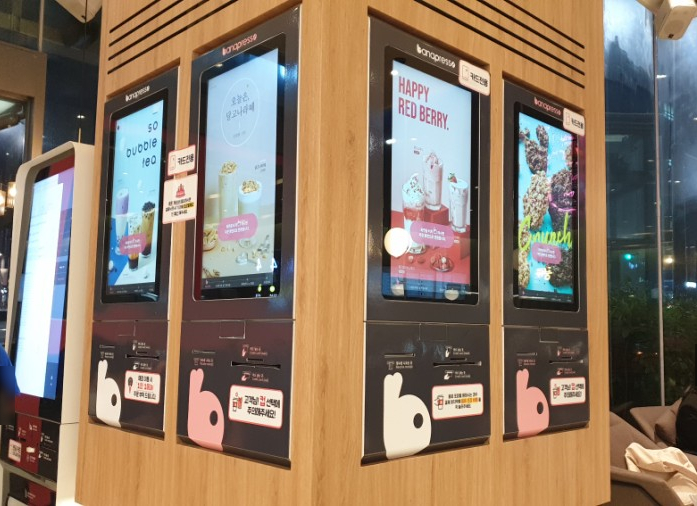 바나프레소 선정릉점 이미지