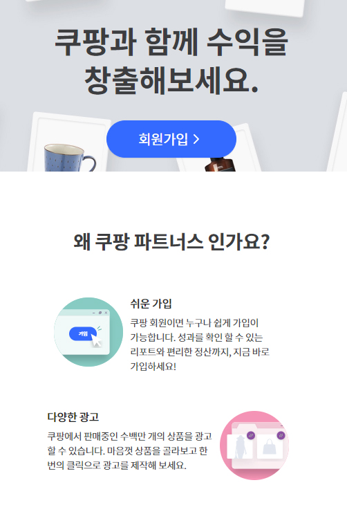 정의파트너스 이미지