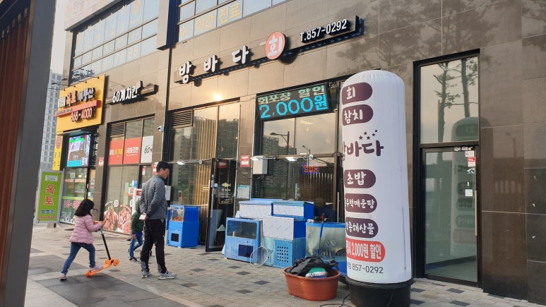 옥정항 이미지