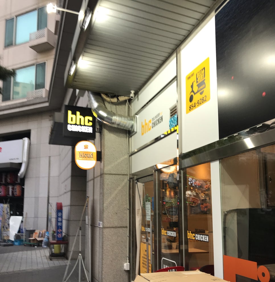 비에이치씨구일허브수점 이미지