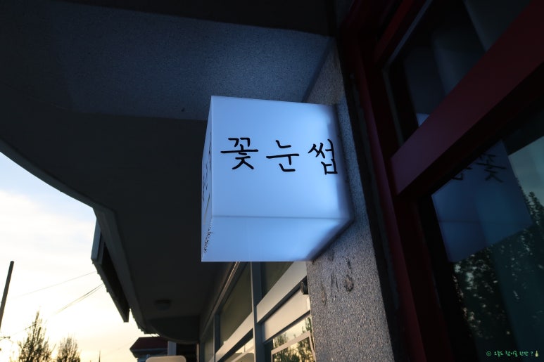 가위미장 이미지