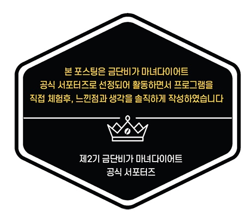 금단비가 세종점 이미지