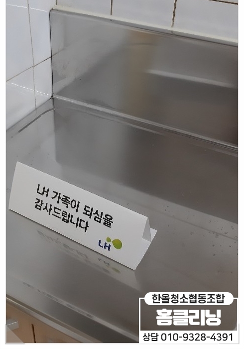 한올협동조합 이미지