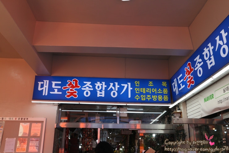 대도종합상사 이미지